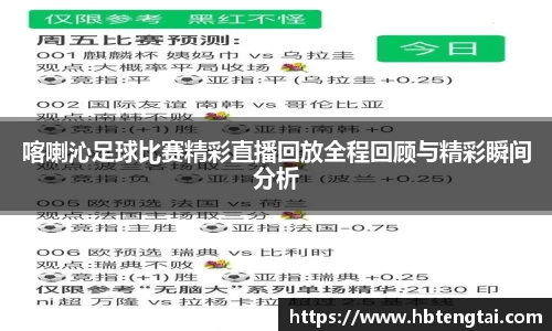 3377体育官网下载