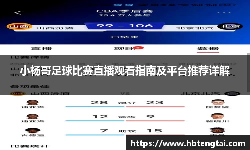 3377体育