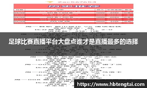 3377体育官网下载