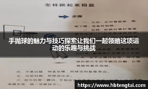 3377体育官网