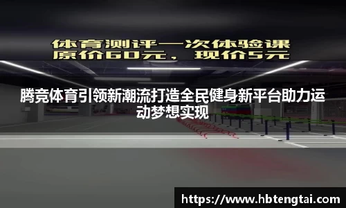 3377体育