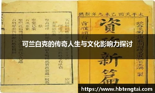 3377体育官网下载