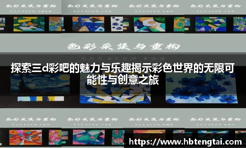 3377体育APP