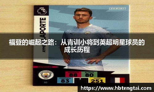 3377体育官网下载